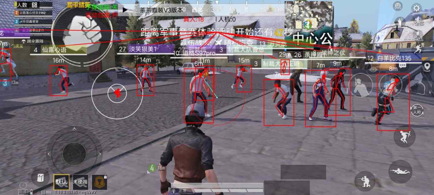 和平精英腾讯模拟器辅助【ACE变态版】