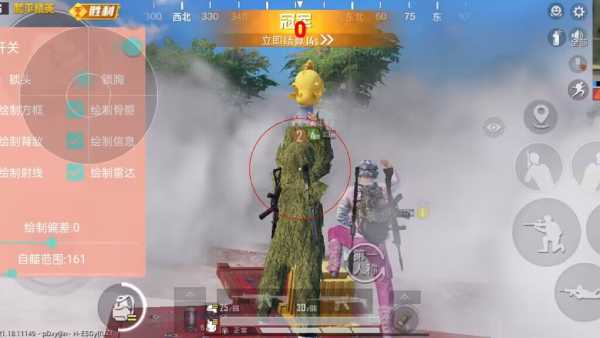 和平精英苹果IOS辅助【暗影】免越狱免签名