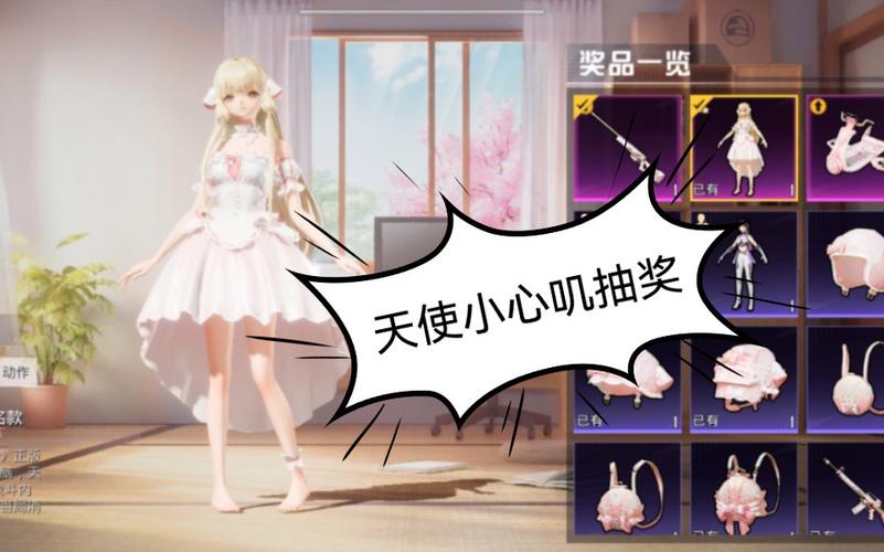 和平精英ios《螳螂》开挂科技免越狱全图乱杀中