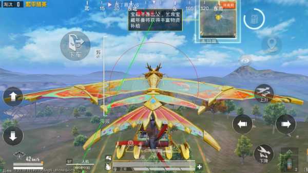 和平精英《地狱犬》外挂