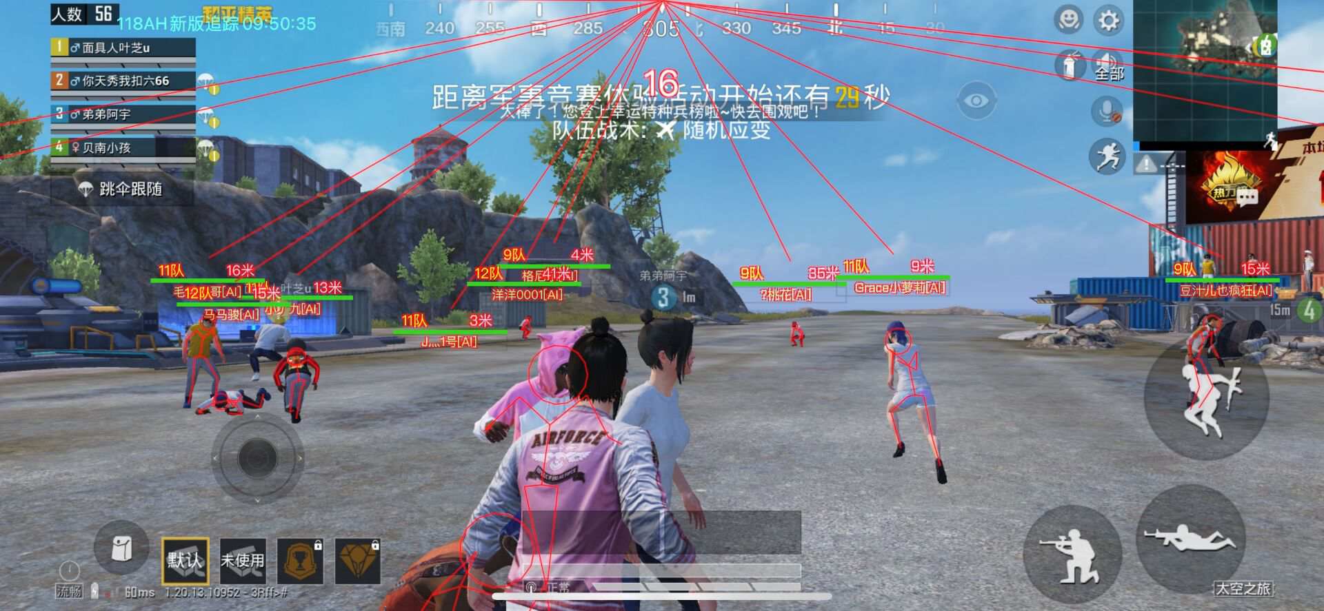 如何评估和平精英辅助工具的效果？